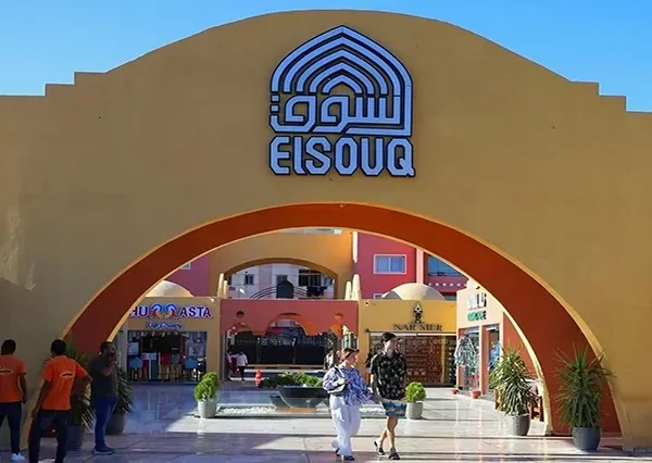 Private Hurghada City Tour, City Tour Hurghada, Hurghada City Sightseeing Tour (8)